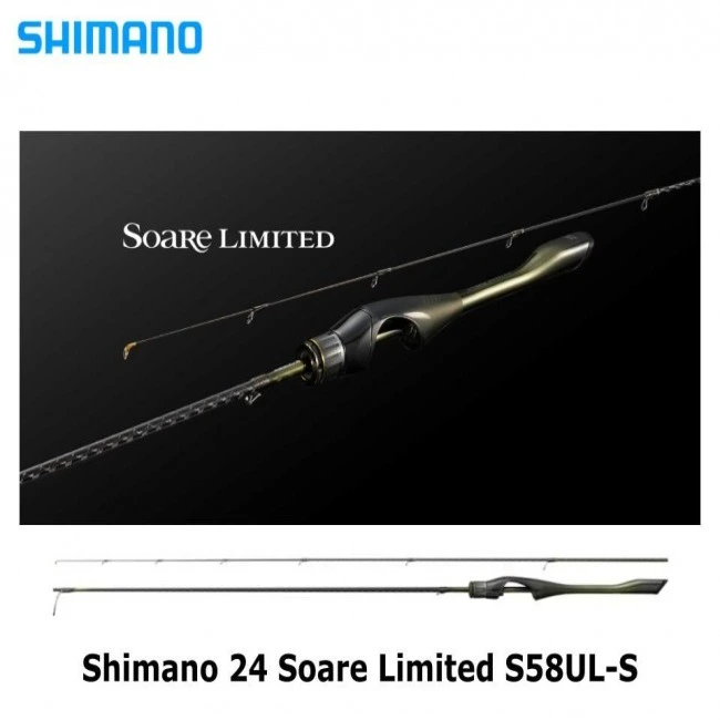 SHIMANO Soare LIMITED S58UL-S